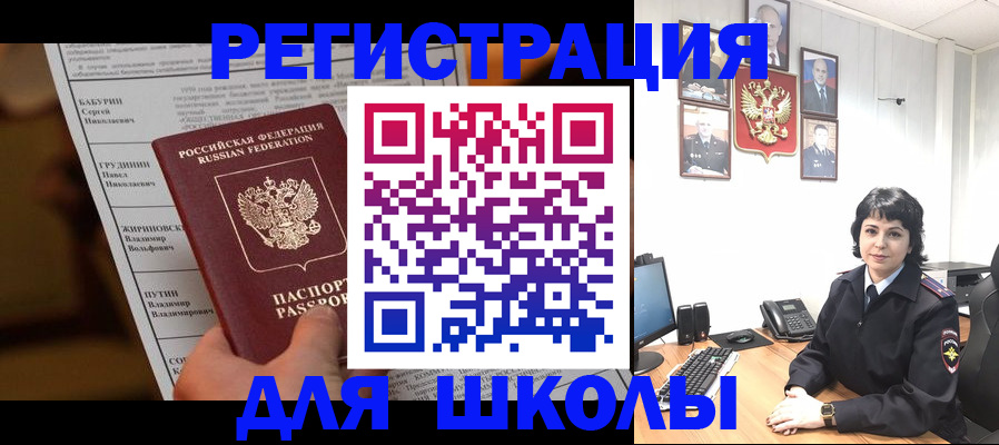 форма 3 в Городце